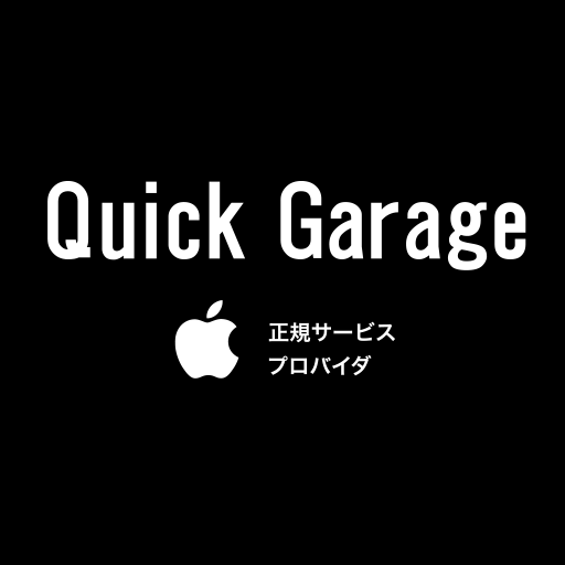 クイックガレージ 様